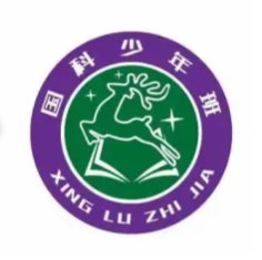 星鹿之家